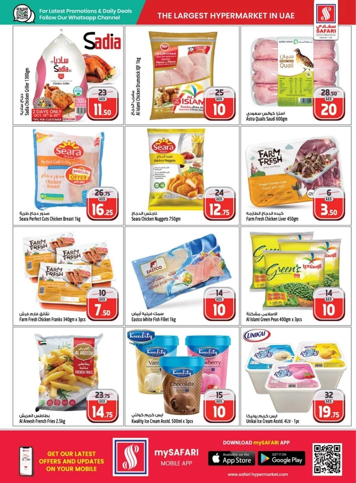 Wonder Shopping Saver Deals