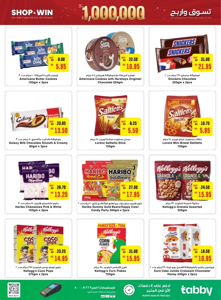 Abu Dhabi COOP Crazy Deals