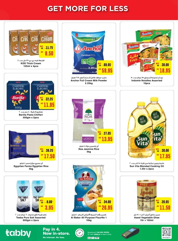 Abu Dhabi COOP Crazy Deals