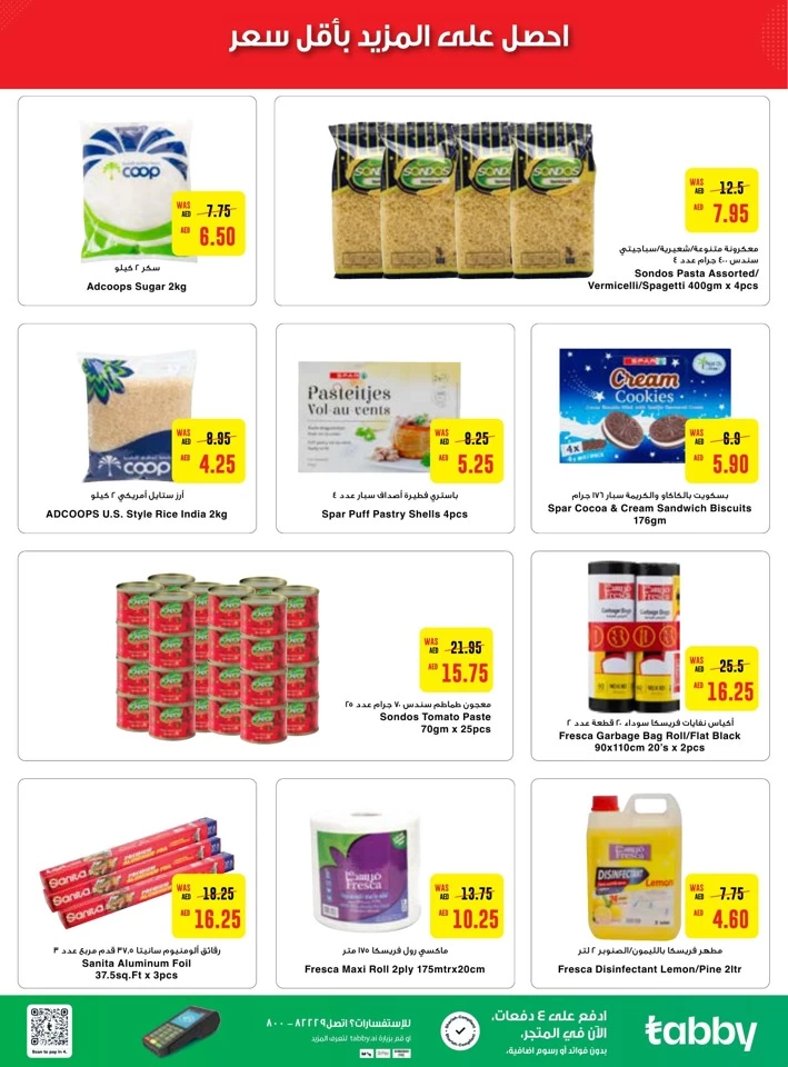 Abu Dhabi COOP Crazy Deals