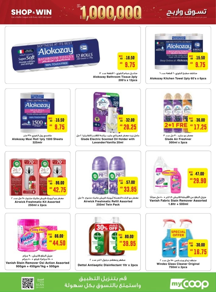 Abu Dhabi COOP Crazy Deals