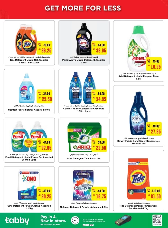 Abu Dhabi COOP Crazy Deals