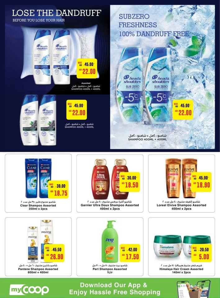 Abu Dhabi COOP Crazy Deals