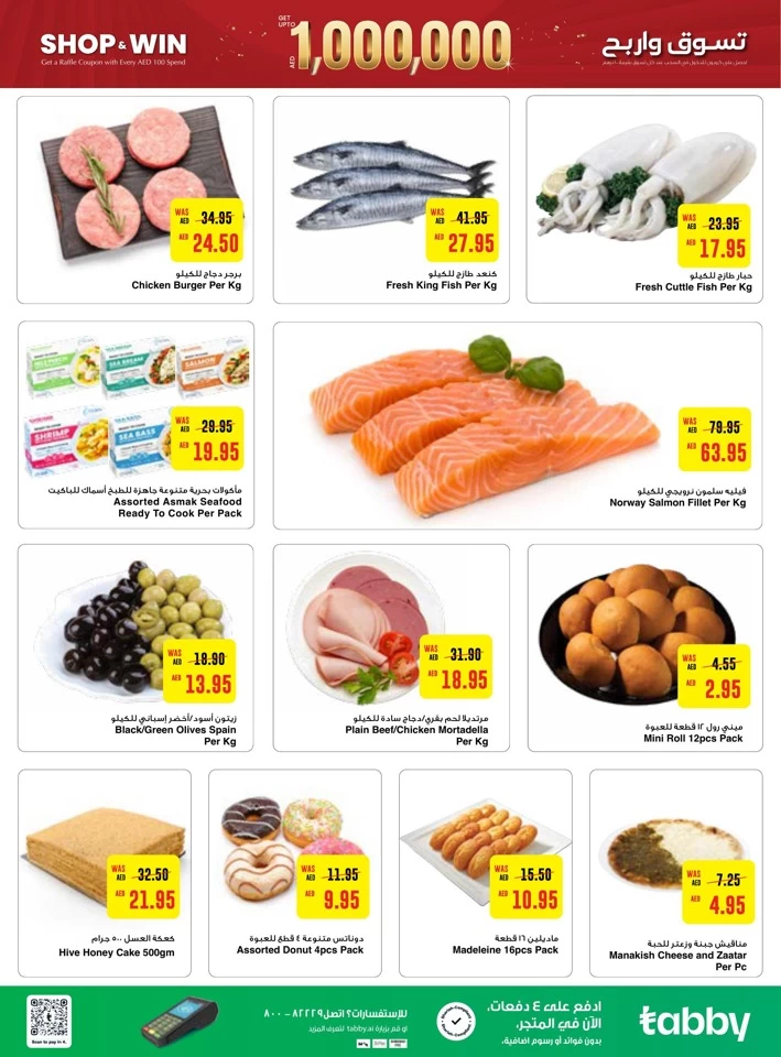 Abu Dhabi COOP Crazy Deals