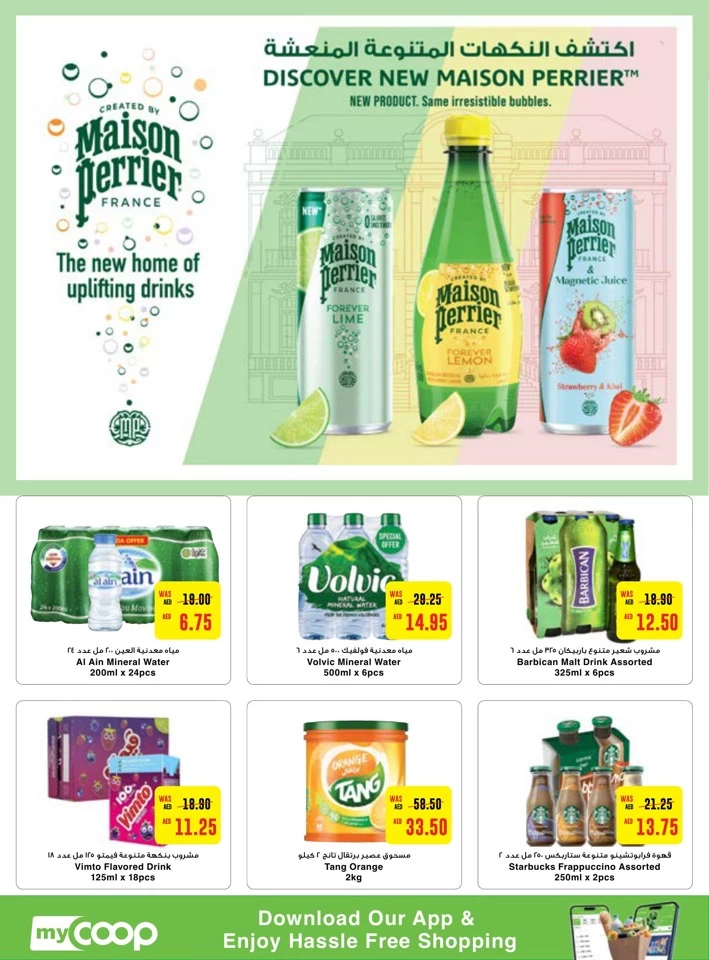 Abu Dhabi COOP Crazy Deals