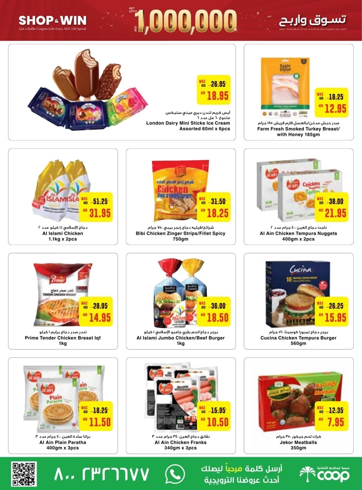 Abu Dhabi COOP Crazy Deals