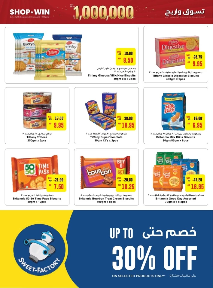 Abu Dhabi COOP Crazy Deals