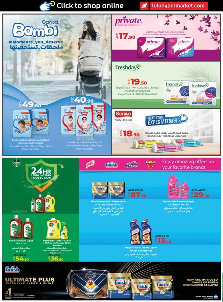 Abu Dhabi & Al Ain October Offers