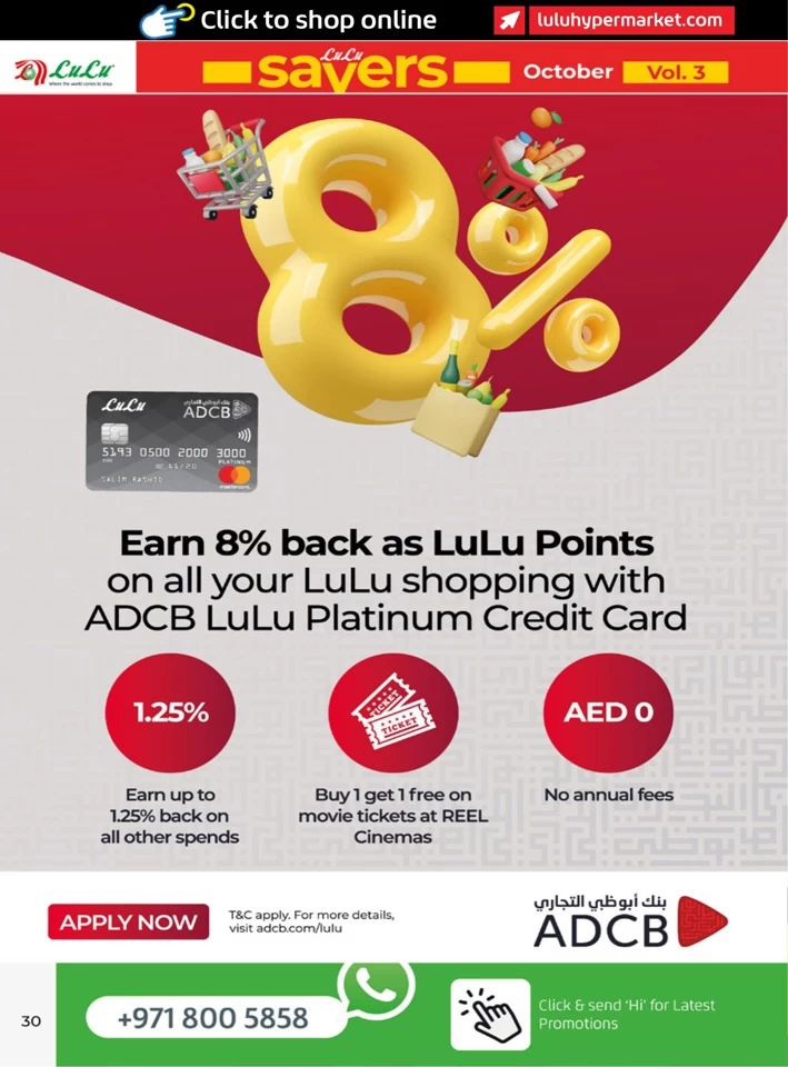 Abu Dhabi & Al Ain October Offers