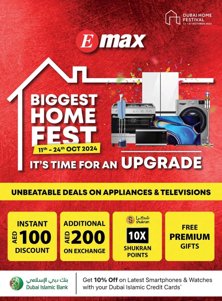 Emax Biggest Home Fest