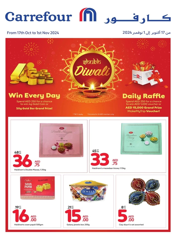 Carrefour Diwali Offers