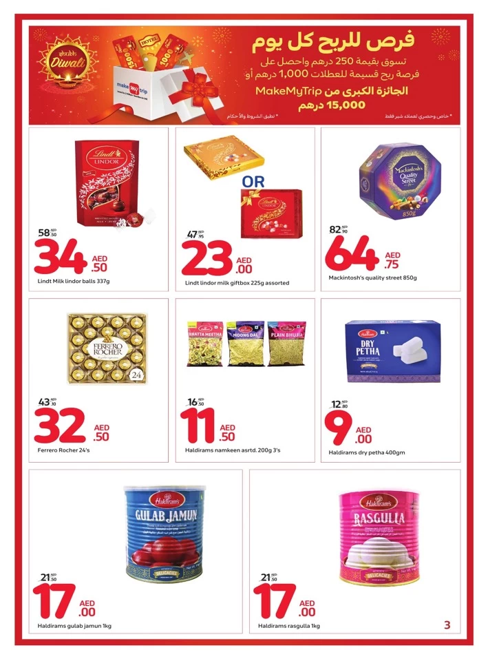 Carrefour Diwali Offers