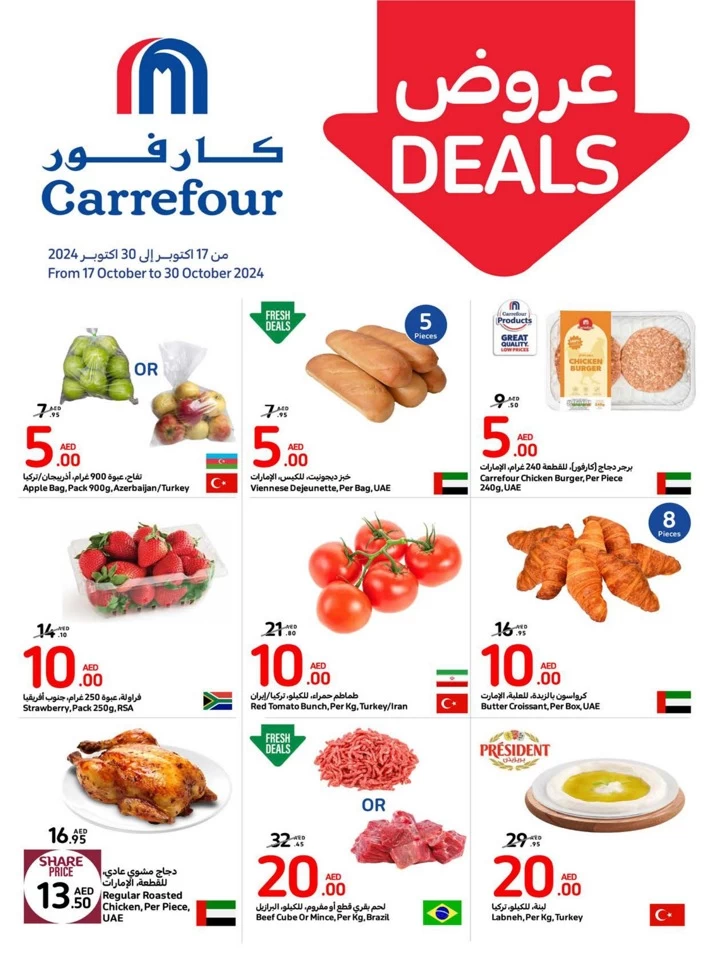 Carrefour Deal 17-30 October 2024