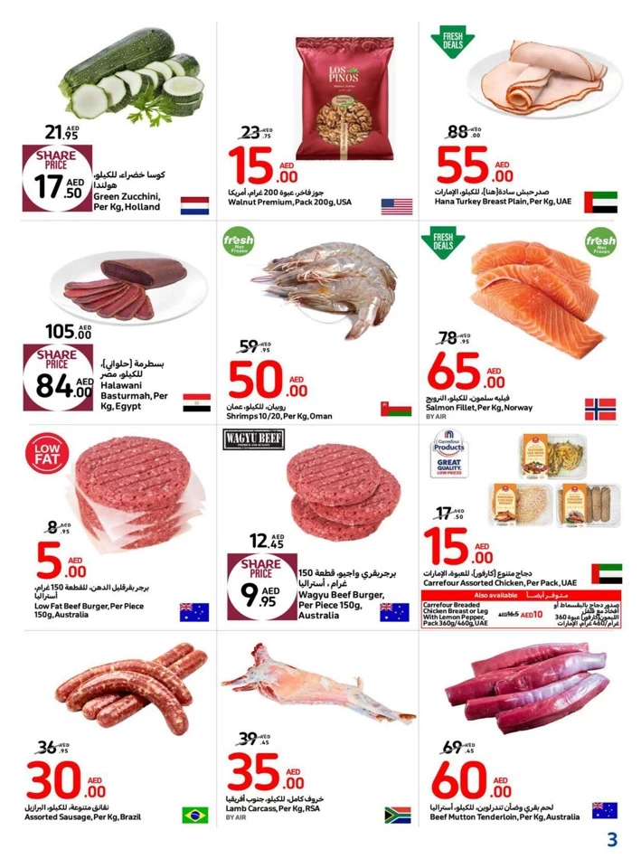 Carrefour Deal 17-30 October 2024