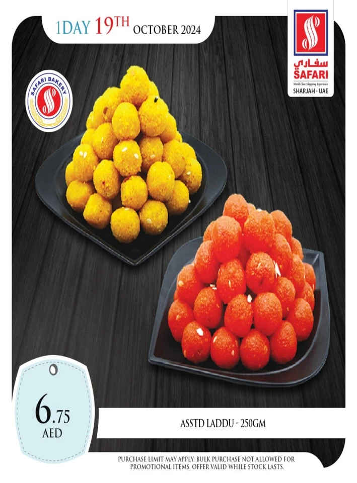 1 Day Deal 19 October 2024