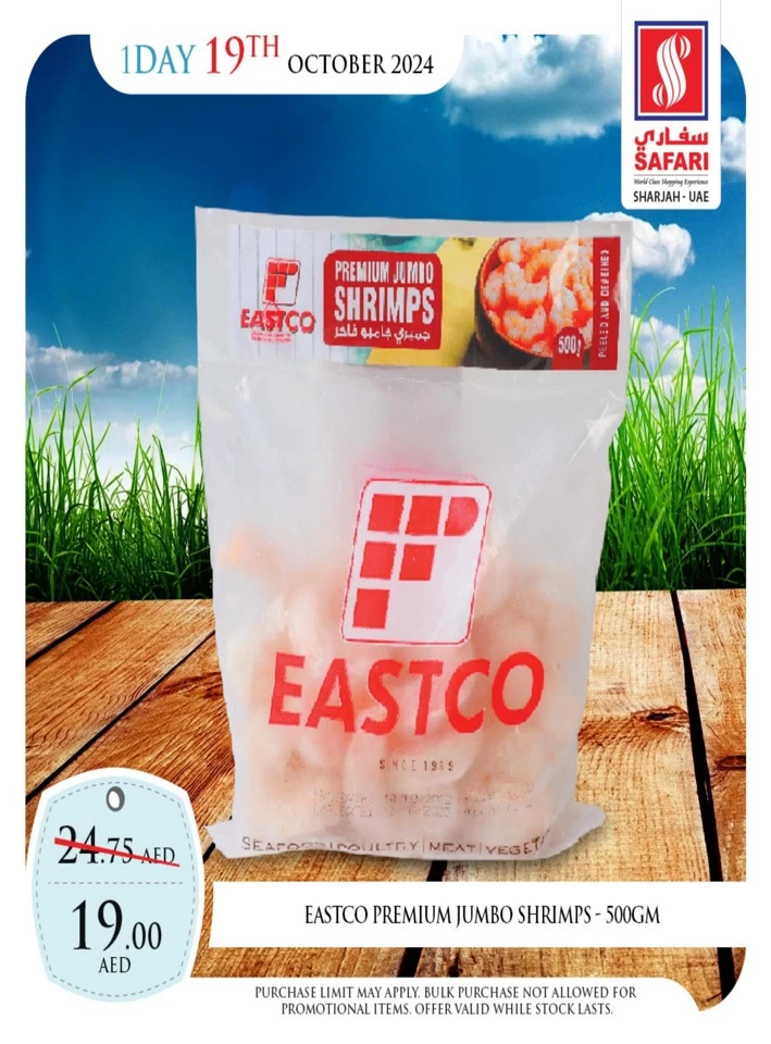 1 Day Deal 19 October 2024