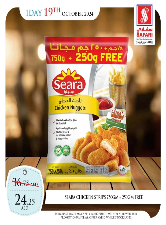 1 Day Deal 19 October 2024