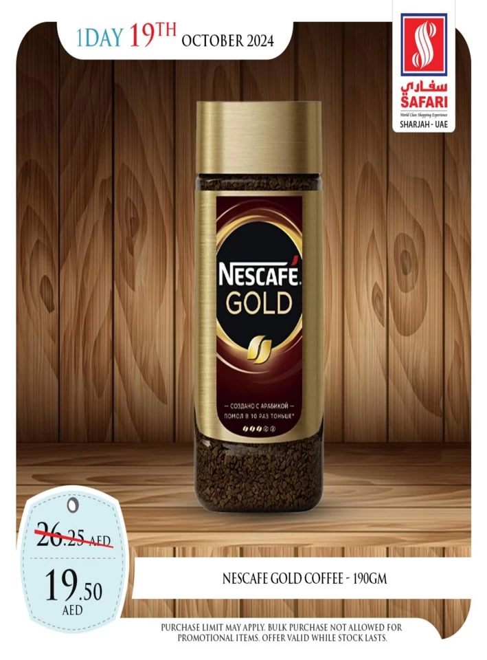 1 Day Deal 19 October 2024