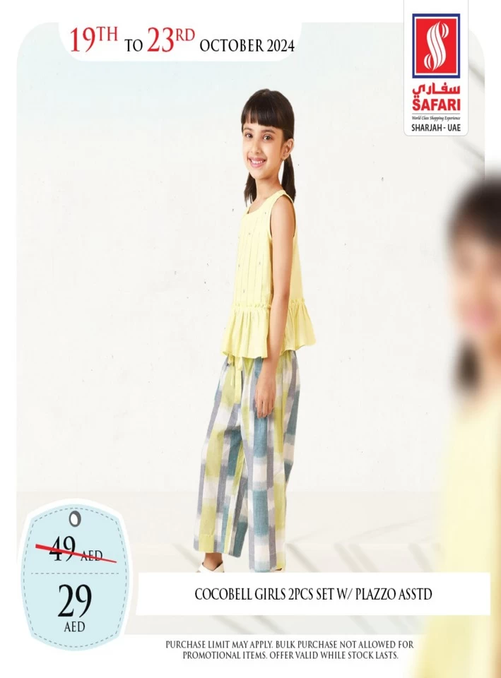 1 Day Deal 19 October 2024