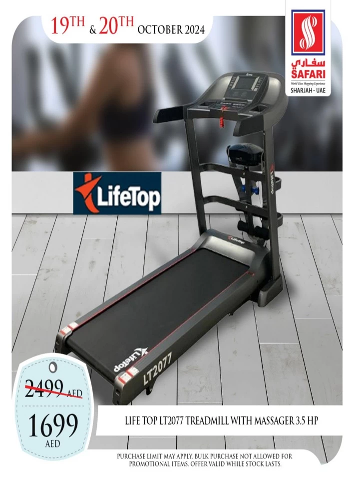 1 Day Deal 19 October 2024