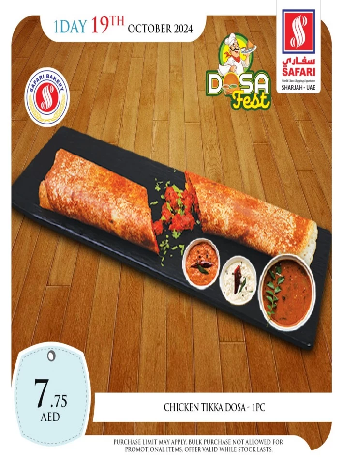 1 Day Deal 19 October 2024