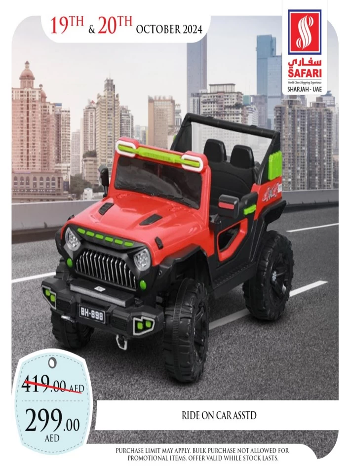 1 Day Deal 19 October 2024