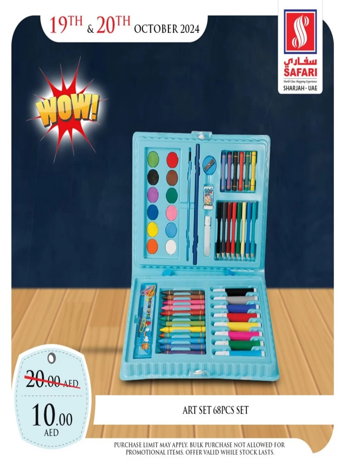 1 Day Deal 19 October 2024