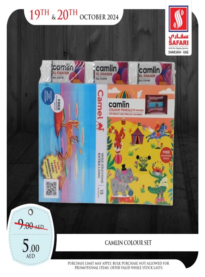 1 Day Deal 19 October 2024