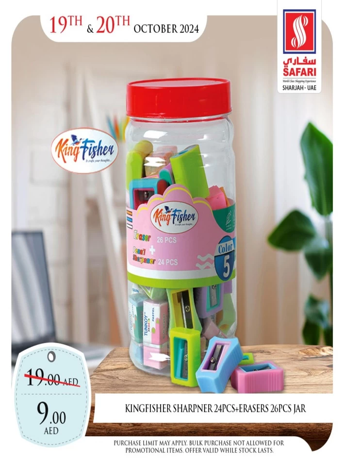 1 Day Deal 19 October 2024