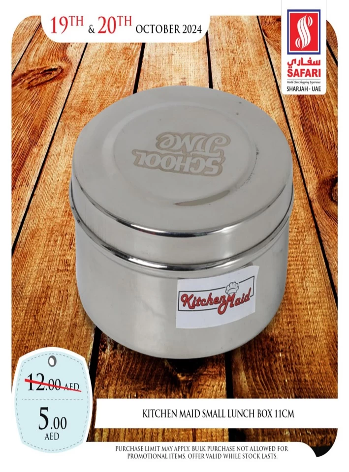 1 Day Deal 19 October 2024