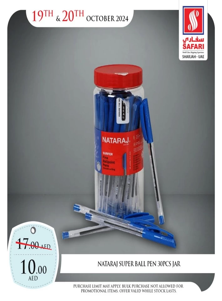 1 Day Deal 19 October 2024