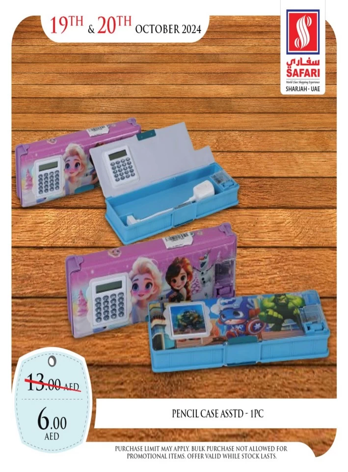1 Day Deal 19 October 2024