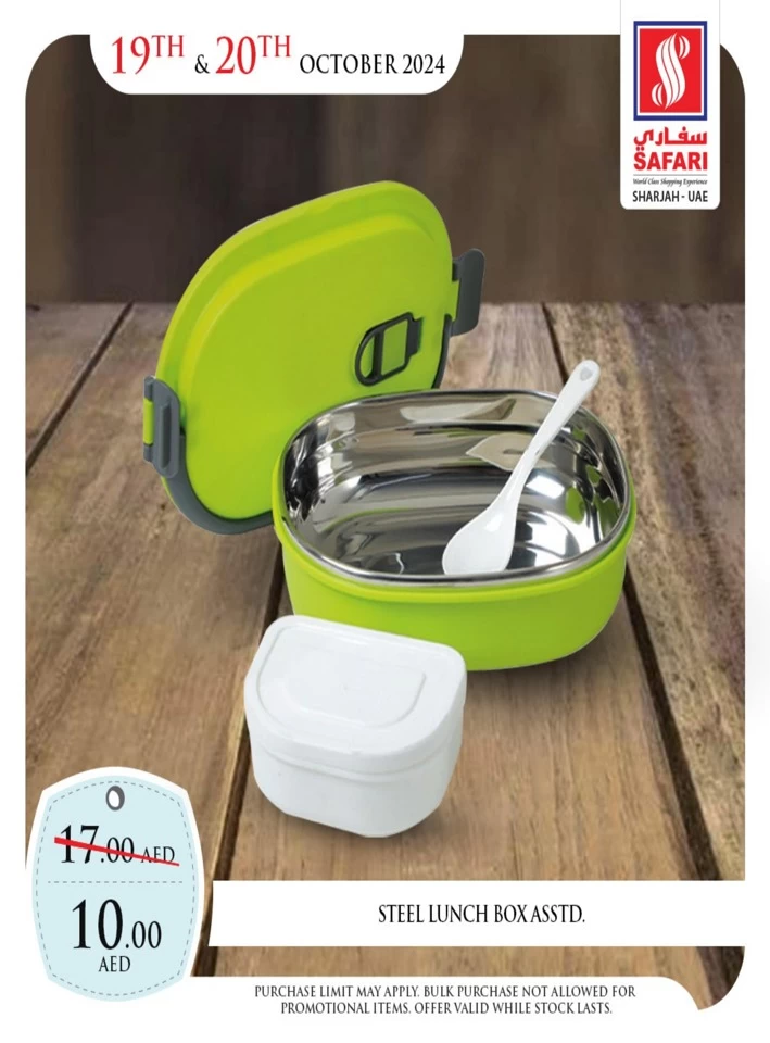 1 Day Deal 19 October 2024