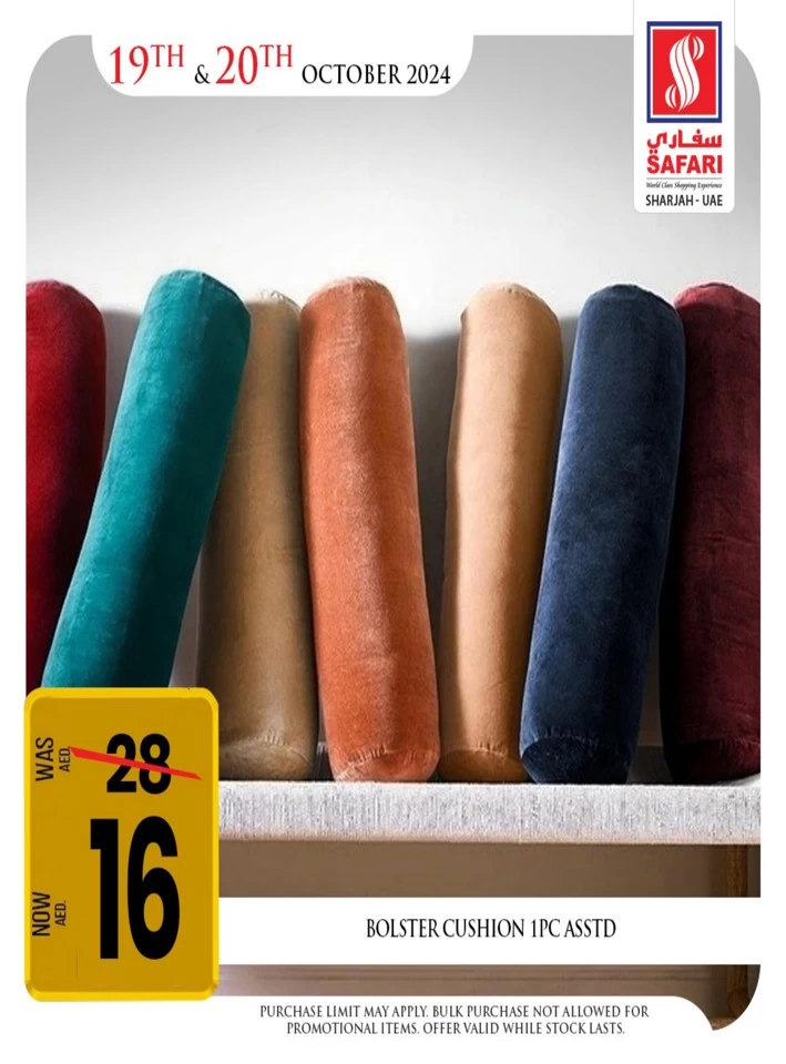1 Day Deal 19 October 2024