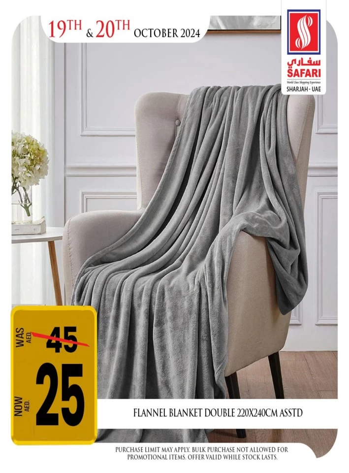 1 Day Deal 19 October 2024