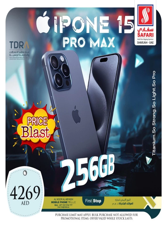 1 Day Deal 19 October 2024