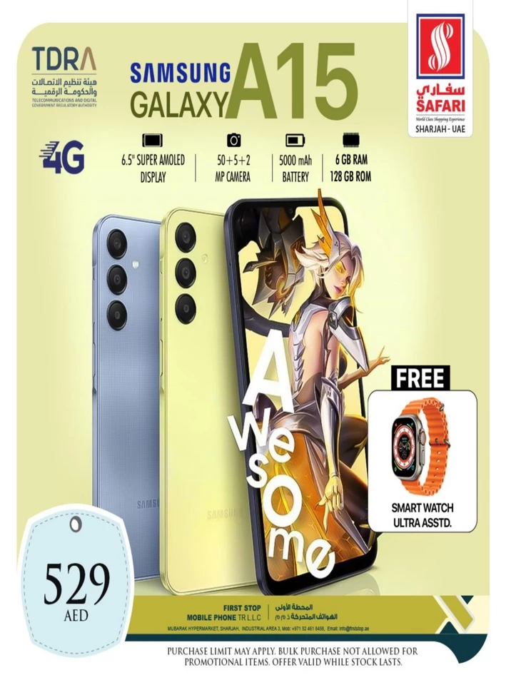 1 Day Deal 19 October 2024