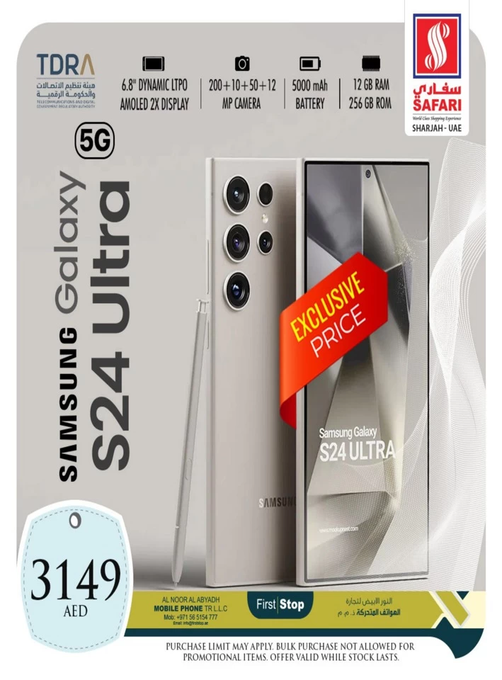 1 Day Deal 19 October 2024