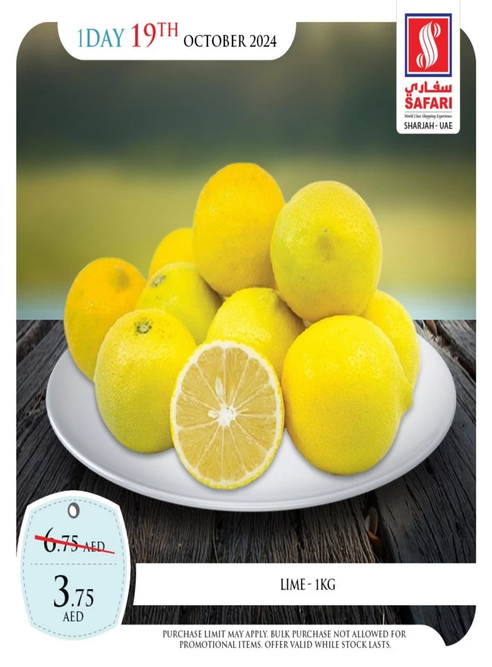 1 Day Deal 19 October 2024