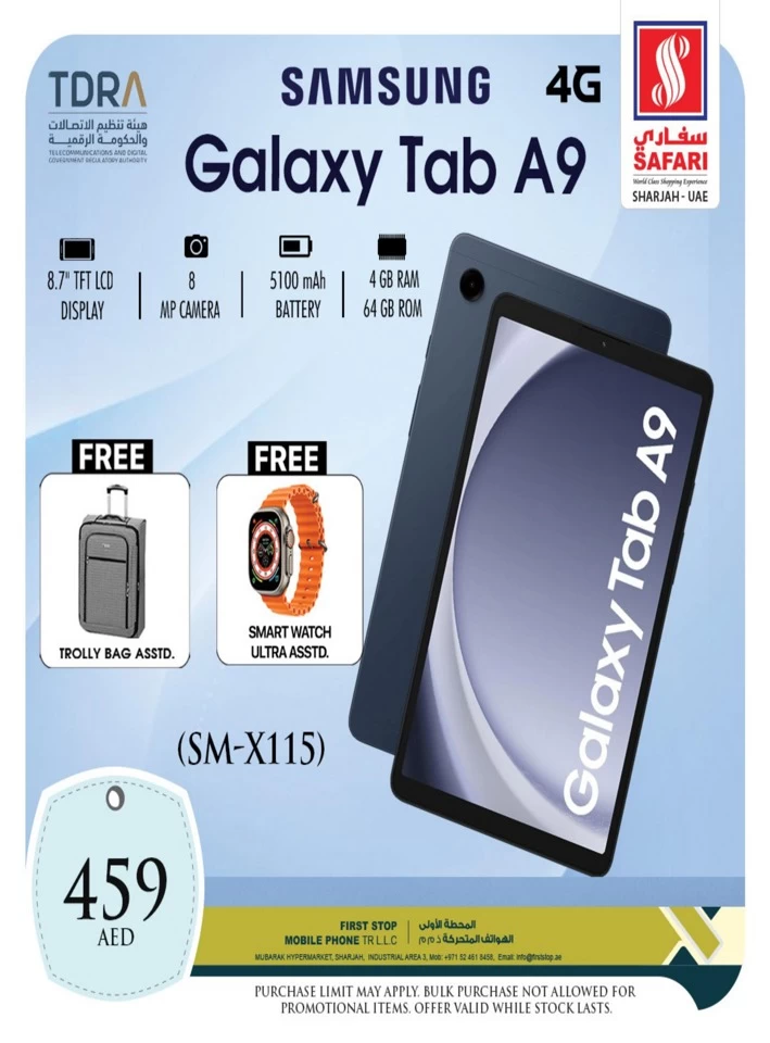 1 Day Deal 19 October 2024