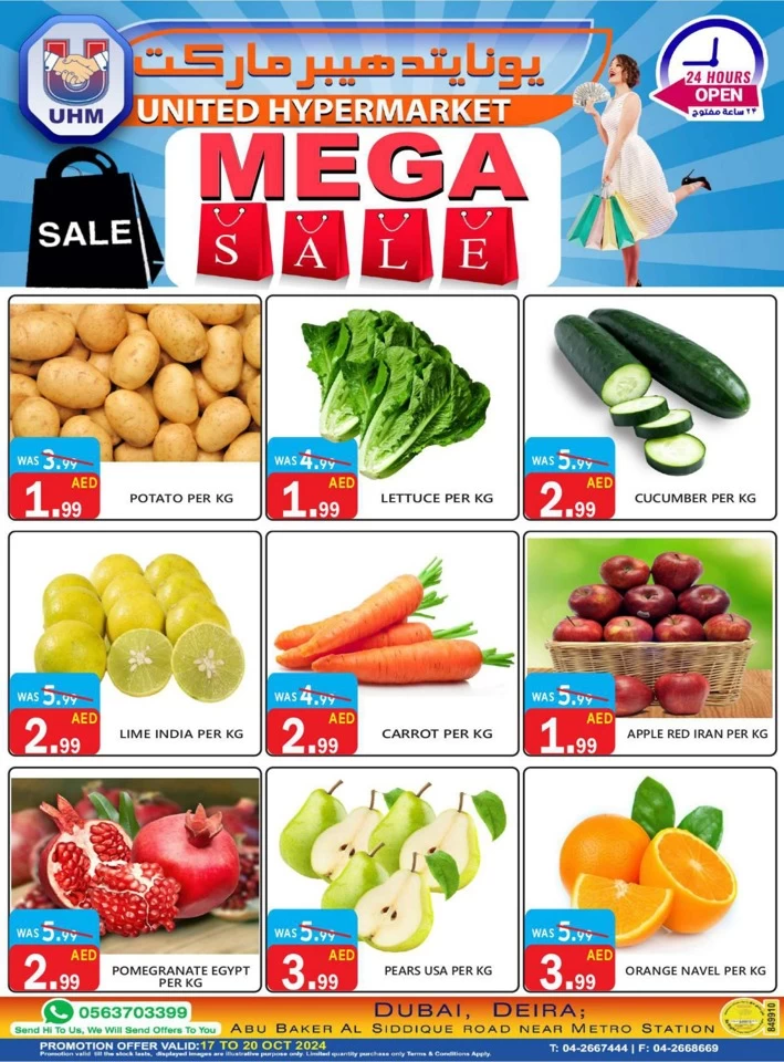 United Hypermarket Mega Sale