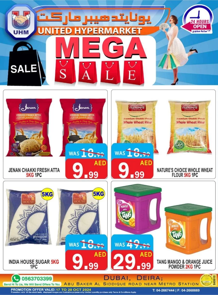 United Hypermarket Mega Sale