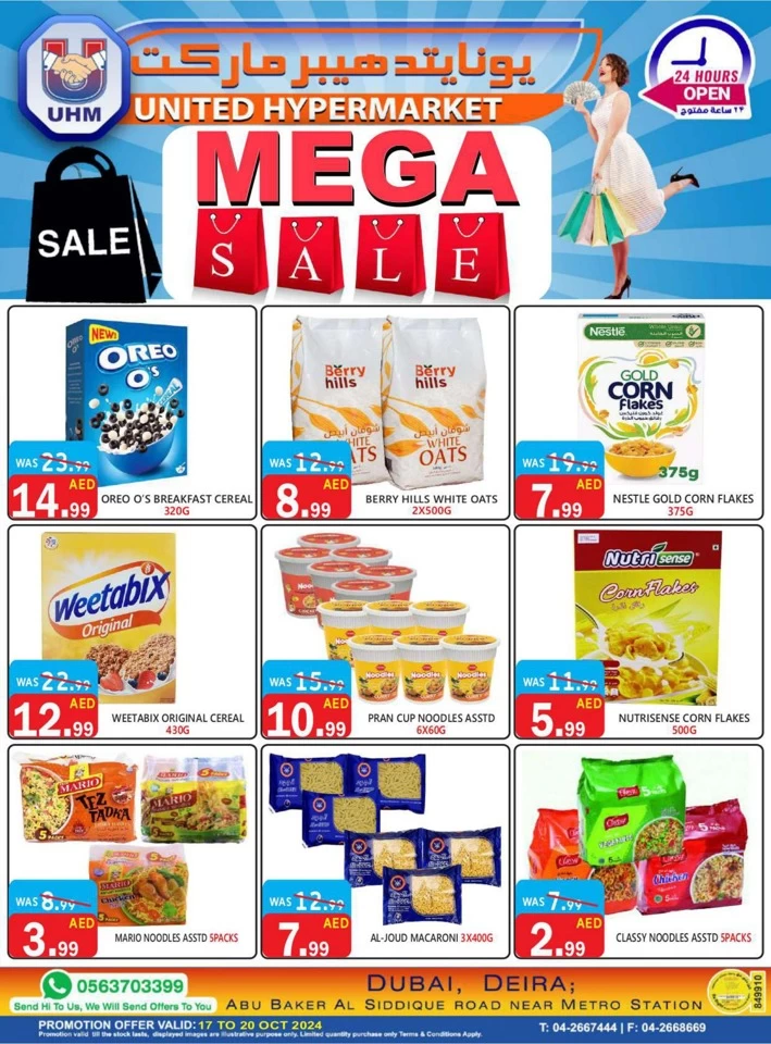 United Hypermarket Mega Sale