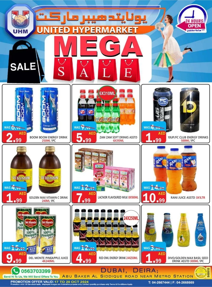 United Hypermarket Mega Sale