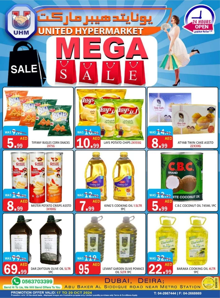 United Hypermarket Mega Sale