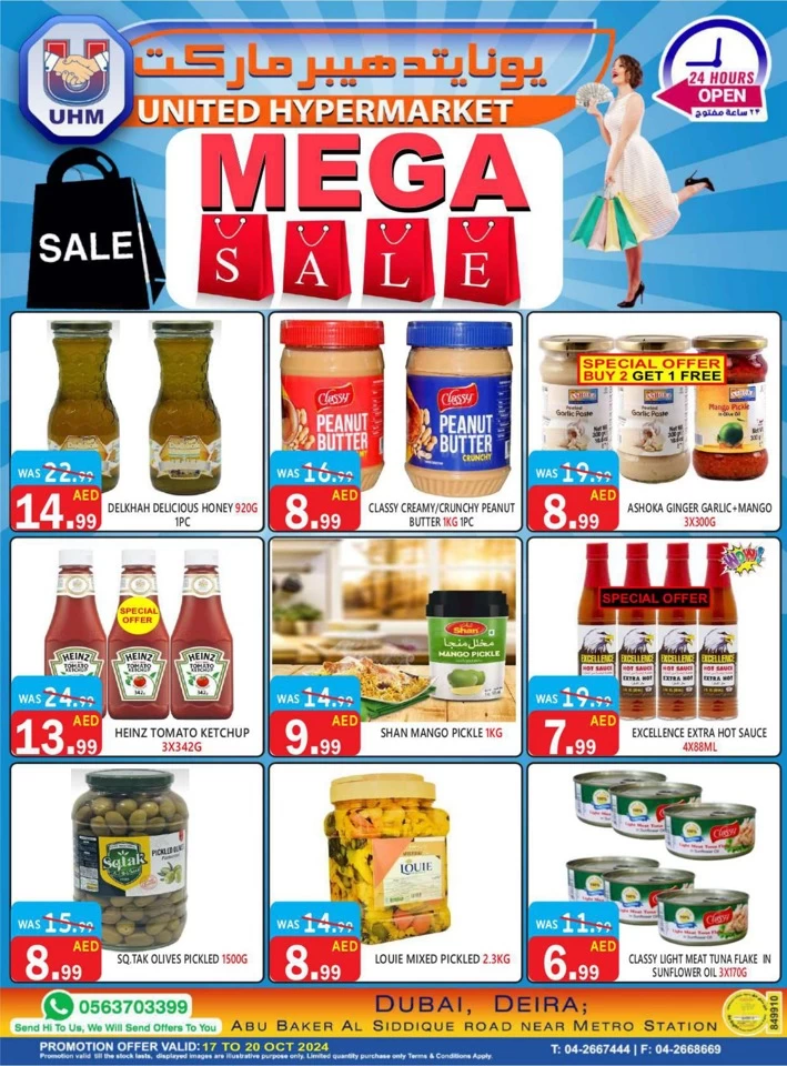 United Hypermarket Mega Sale