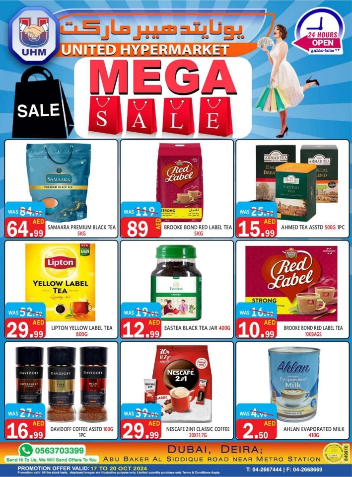 United Hypermarket Mega Sale