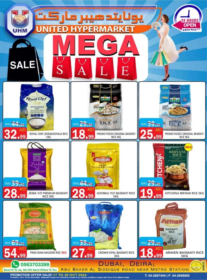 United Hypermarket Mega Sale