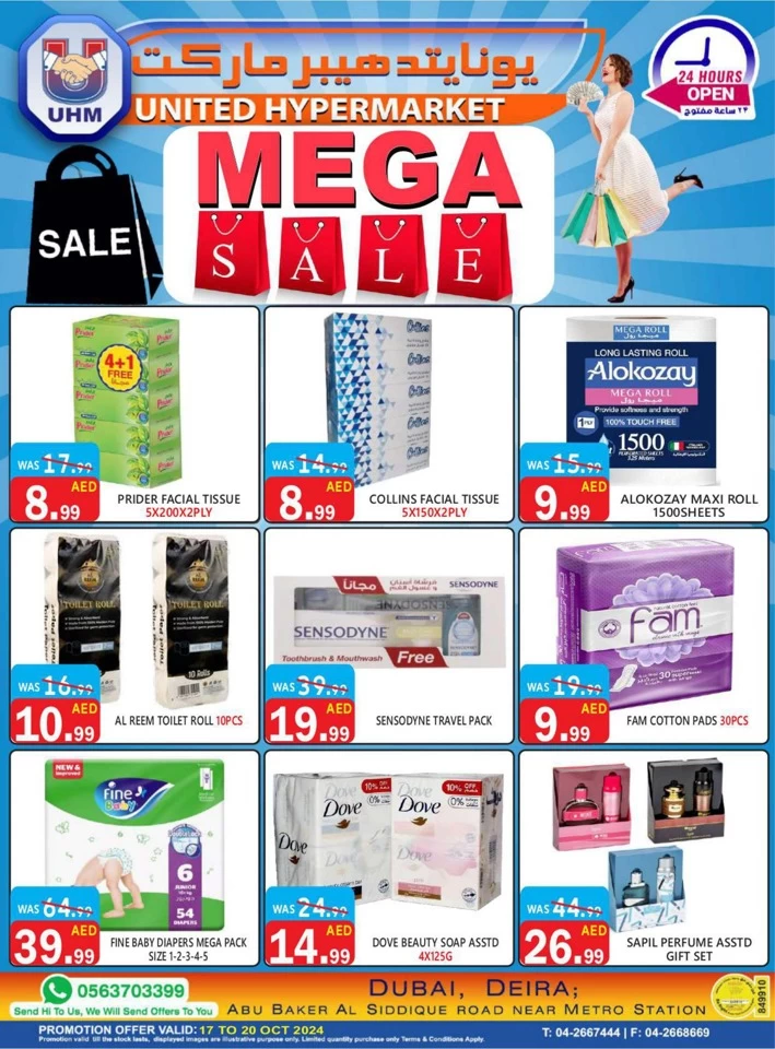 United Hypermarket Mega Sale