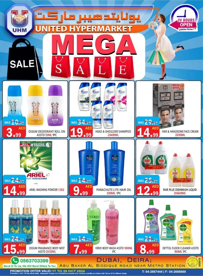 United Hypermarket Mega Sale